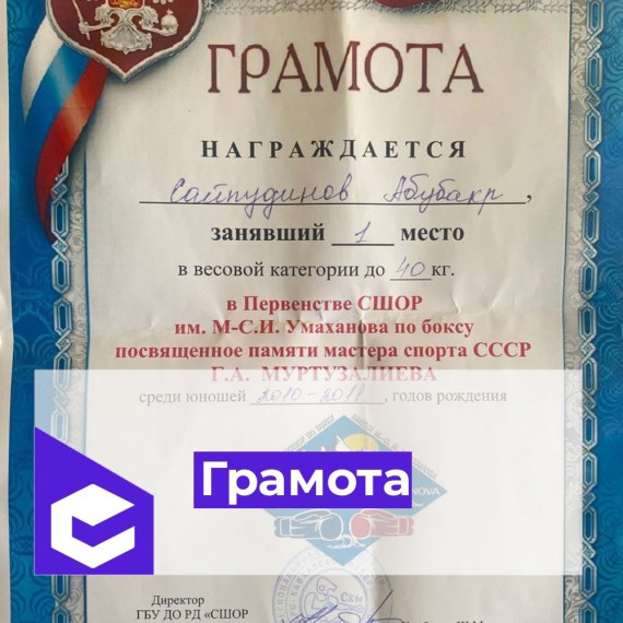 Спорт.